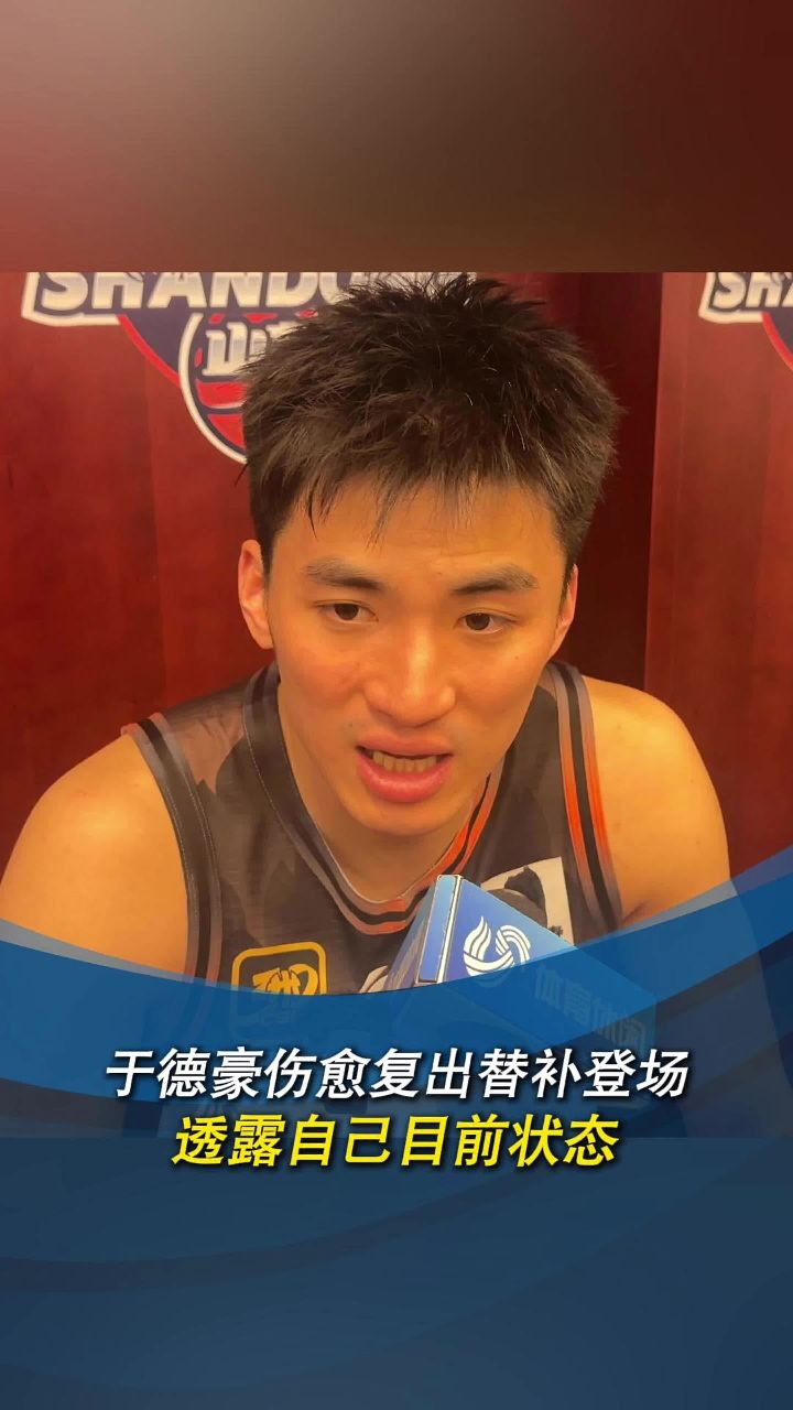 阿扎伦卡伤愈复出，大比分领先首场表现抢眼，独行侠球迷欢呼！